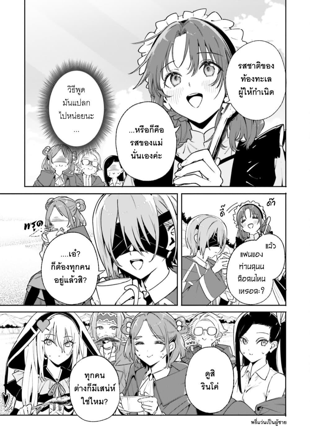 Manga-lc-com อ่านมังงะ อ่านการ์ตูน ออนไลน์ ฟรี Majutsushi Kunon wa Miete Iru ตอนที่ 1 2 3 4 5 6 7 8 9 10 11 12 13 14 ฟรี ไม่มีโฆษณา Manga-lc - อ่าน มังงะ อ่าน การ์ตูน ออนไลน์ อ่านมังงะ ฟรี