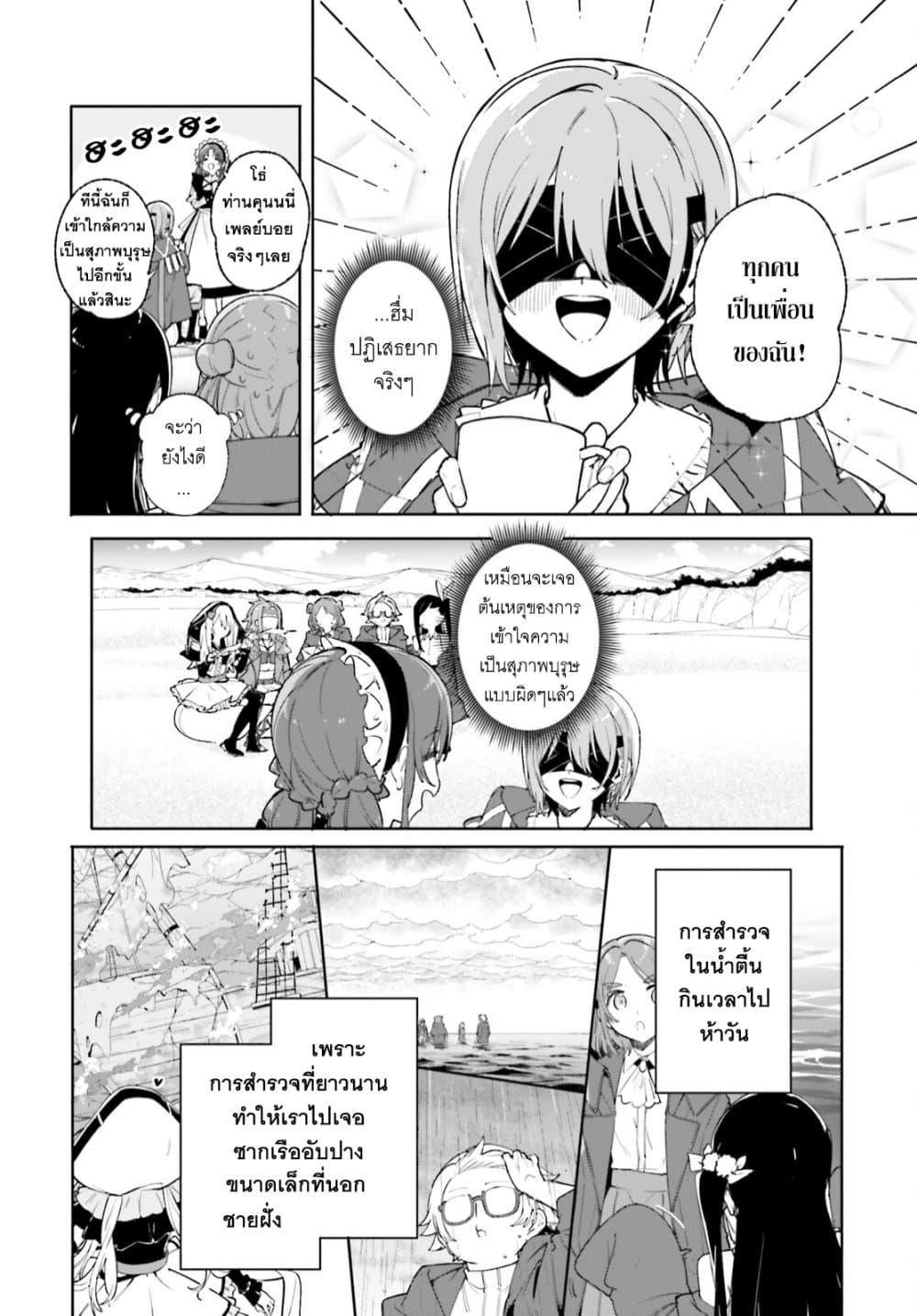 Manga-lc-com อ่านมังงะ อ่านการ์ตูน ออนไลน์ ฟรี Majutsushi Kunon wa Miete Iru ตอนที่ 1 2 3 4 5 6 7 8 9 10 11 12 13 14 ฟรี ไม่มีโฆษณา Manga-lc - อ่าน มังงะ อ่าน การ์ตูน ออนไลน์ อ่านมังงะ ฟรี