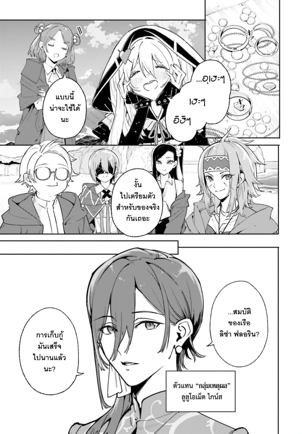 Manga-lc-com อ่านมังงะ อ่านการ์ตูน ออนไลน์ ฟรี Majutsushi Kunon wa Miete Iru ตอนที่ 1 2 3 4 5 6 7 8 9 10 11 12 13 14 ฟรี ไม่มีโฆษณา Manga-lc - อ่าน มังงะ อ่าน การ์ตูน ออนไลน์ อ่านมังงะ ฟรี