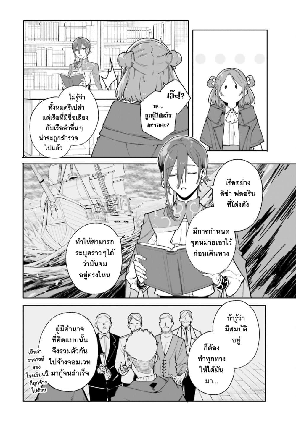 Manga-lc-com อ่านมังงะ อ่านการ์ตูน ออนไลน์ ฟรี Majutsushi Kunon wa Miete Iru ตอนที่ 1 2 3 4 5 6 7 8 9 10 11 12 13 14 ฟรี ไม่มีโฆษณา Manga-lc - อ่าน มังงะ อ่าน การ์ตูน ออนไลน์ อ่านมังงะ ฟรี