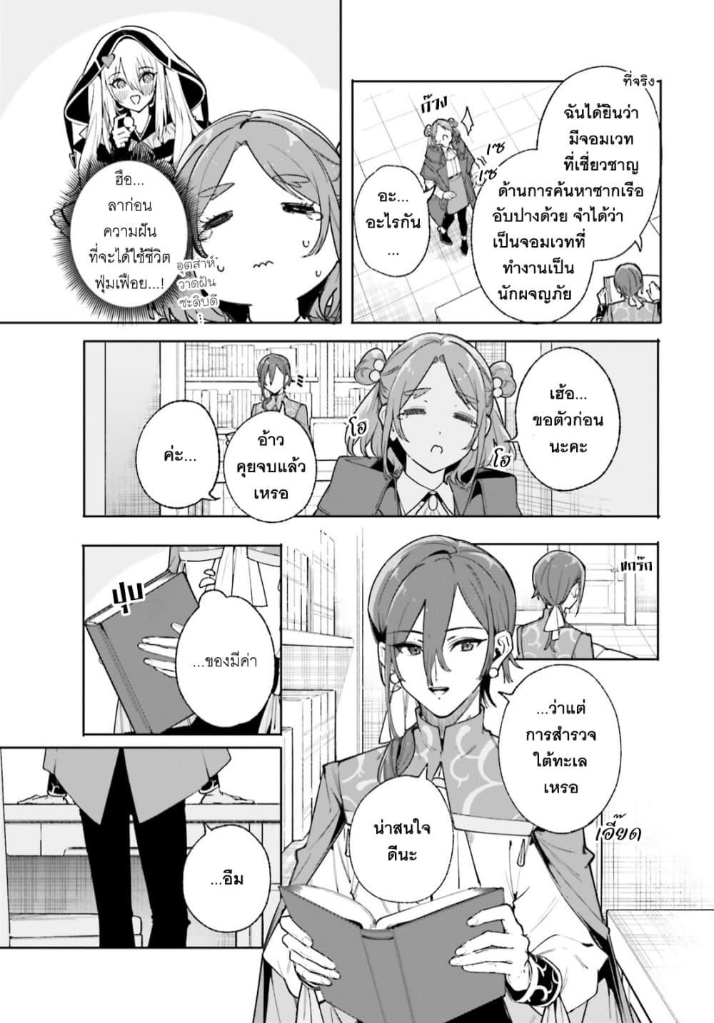 Manga-lc-com อ่านมังงะ อ่านการ์ตูน ออนไลน์ ฟรี Majutsushi Kunon wa Miete Iru ตอนที่ 1 2 3 4 5 6 7 8 9 10 11 12 13 14 ฟรี ไม่มีโฆษณา Manga-lc - อ่าน มังงะ อ่าน การ์ตูน ออนไลน์ อ่านมังงะ ฟรี