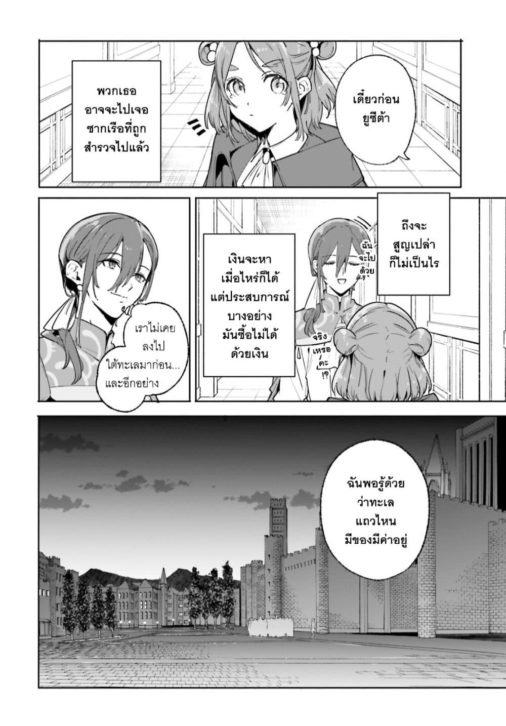 Manga-lc-com อ่านมังงะ อ่านการ์ตูน ออนไลน์ ฟรี Majutsushi Kunon wa Miete Iru ตอนที่ 1 2 3 4 5 6 7 8 9 10 11 12 13 14 ฟรี ไม่มีโฆษณา Manga-lc - อ่าน มังงะ อ่าน การ์ตูน ออนไลน์ อ่านมังงะ ฟรี