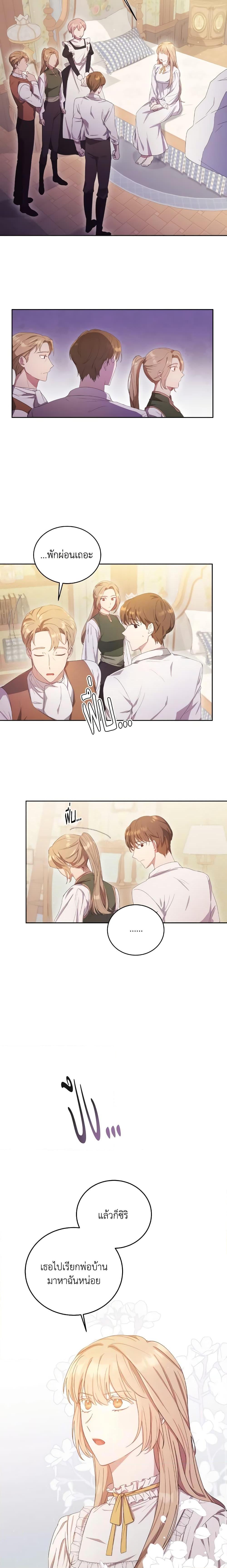 Manga-lc-com อ่านมังงะ อ่านการ์ตูน ออนไลน์ ฟรี I Just Want My Happy Ending! ตอนที่ 1 2 3 4 5 6 7 8 9 10 11 12 13 14 ฟรี ไม่มีโฆษณา Manga-lc - อ่าน มังงะ อ่าน การ์ตูน ออนไลน์ อ่านมังงะ ฟรี