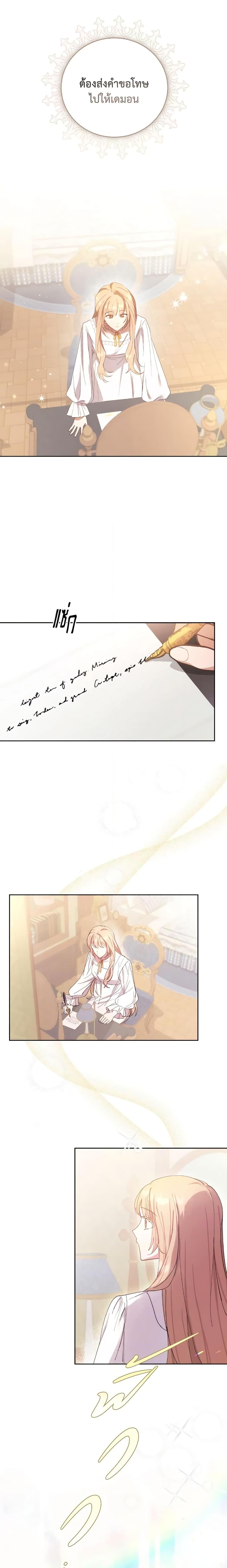 Manga-lc-com อ่านมังงะ อ่านการ์ตูน ออนไลน์ ฟรี I Just Want My Happy Ending! ตอนที่ 1 2 3 4 5 6 7 8 9 10 11 12 13 14 ฟรี ไม่มีโฆษณา Manga-lc - อ่าน มังงะ อ่าน การ์ตูน ออนไลน์ อ่านมังงะ ฟรี