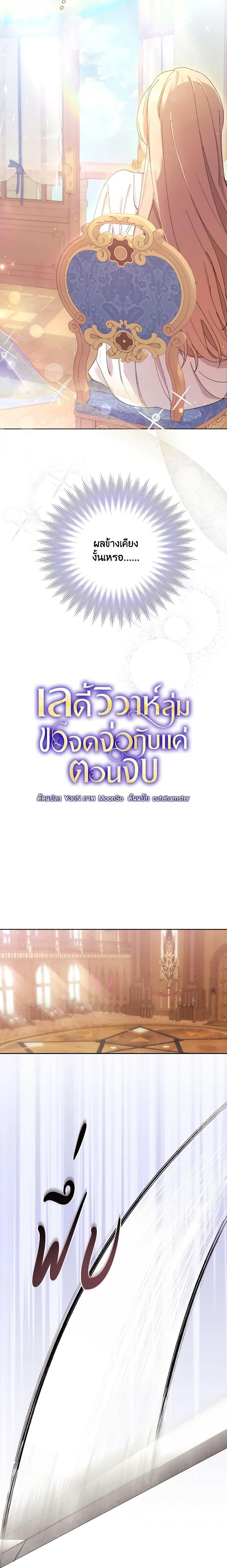Manga-lc-com อ่านมังงะ อ่านการ์ตูน ออนไลน์ ฟรี I Just Want My Happy Ending! ตอนที่ 1 2 3 4 5 6 7 8 9 10 11 12 13 14 ฟรี ไม่มีโฆษณา Manga-lc - อ่าน มังงะ อ่าน การ์ตูน ออนไลน์ อ่านมังงะ ฟรี