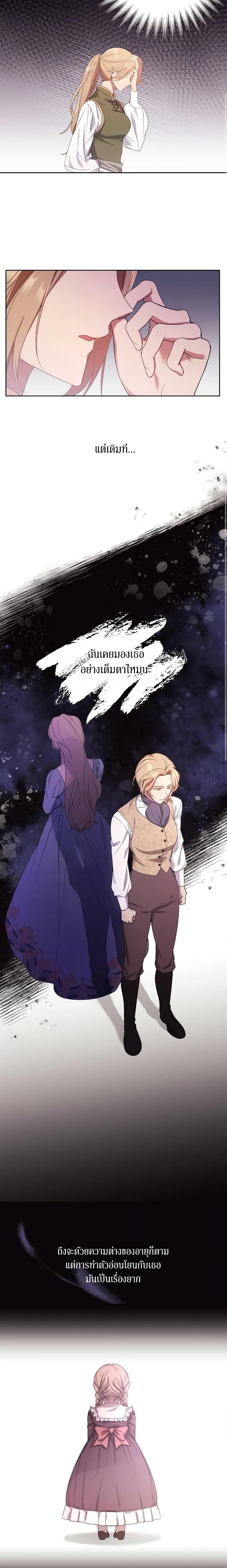 Manga-lc-com อ่านมังงะ อ่านการ์ตูน ออนไลน์ ฟรี I Just Want My Happy Ending! ตอนที่ 1 2 3 4 5 6 7 8 9 10 11 12 13 14 ฟรี ไม่มีโฆษณา Manga-lc - อ่าน มังงะ อ่าน การ์ตูน ออนไลน์ อ่านมังงะ ฟรี