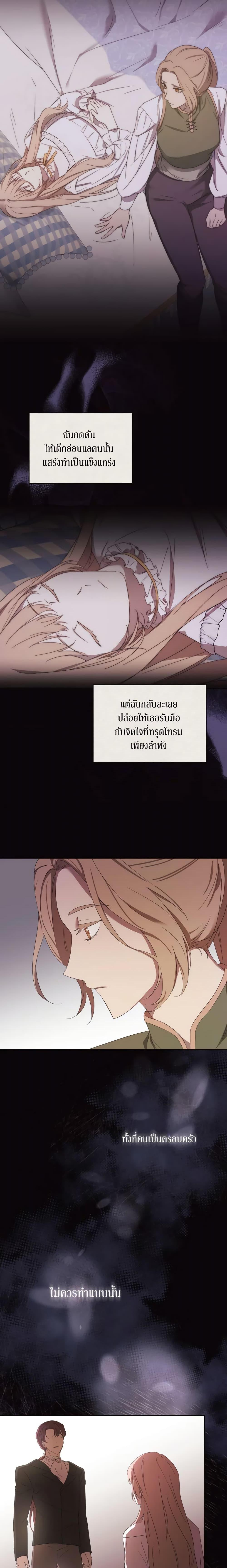 Manga-lc-com อ่านมังงะ อ่านการ์ตูน ออนไลน์ ฟรี I Just Want My Happy Ending! ตอนที่ 1 2 3 4 5 6 7 8 9 10 11 12 13 14 ฟรี ไม่มีโฆษณา Manga-lc - อ่าน มังงะ อ่าน การ์ตูน ออนไลน์ อ่านมังงะ ฟรี