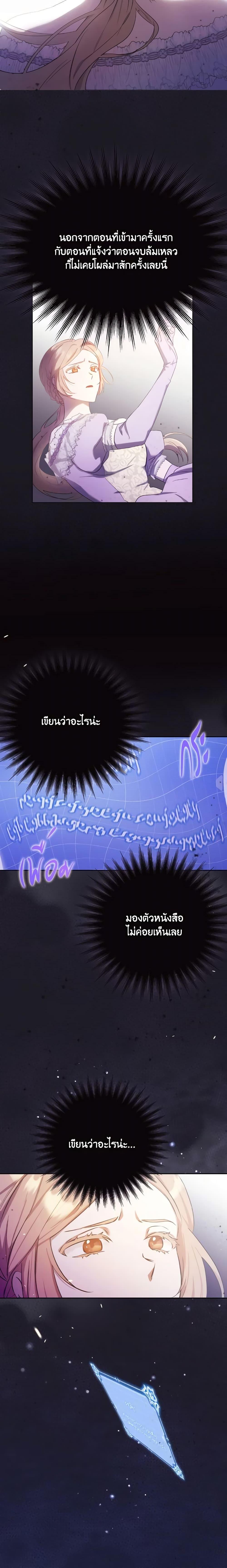 Manga-lc-com อ่านมังงะ อ่านการ์ตูน ออนไลน์ ฟรี I Just Want My Happy Ending! ตอนที่ 1 2 3 4 5 6 7 8 9 10 11 12 13 14 ฟรี ไม่มีโฆษณา Manga-lc - อ่าน มังงะ อ่าน การ์ตูน ออนไลน์ อ่านมังงะ ฟรี