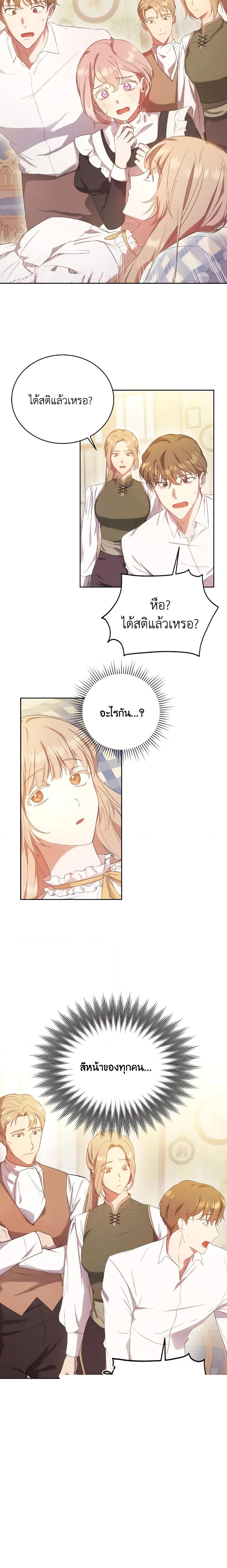 Manga-lc-com อ่านมังงะ อ่านการ์ตูน ออนไลน์ ฟรี I Just Want My Happy Ending! ตอนที่ 1 2 3 4 5 6 7 8 9 10 11 12 13 14 ฟรี ไม่มีโฆษณา Manga-lc - อ่าน มังงะ อ่าน การ์ตูน ออนไลน์ อ่านมังงะ ฟรี