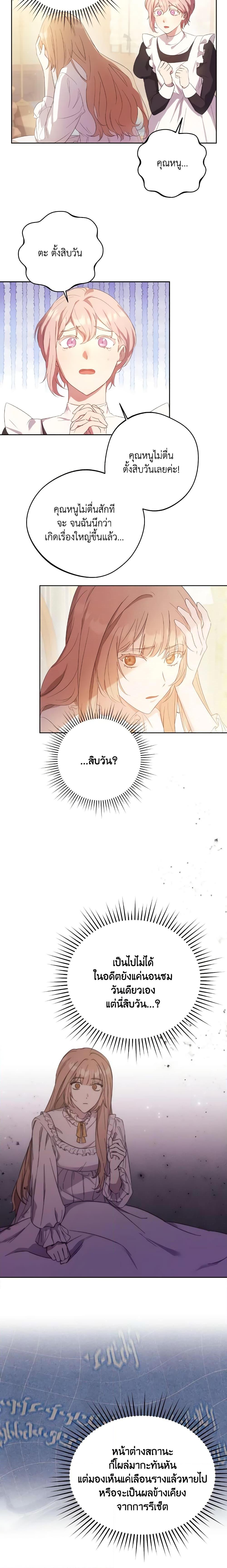 Manga-lc-com อ่านมังงะ อ่านการ์ตูน ออนไลน์ ฟรี I Just Want My Happy Ending! ตอนที่ 1 2 3 4 5 6 7 8 9 10 11 12 13 14 ฟรี ไม่มีโฆษณา Manga-lc - อ่าน มังงะ อ่าน การ์ตูน ออนไลน์ อ่านมังงะ ฟรี