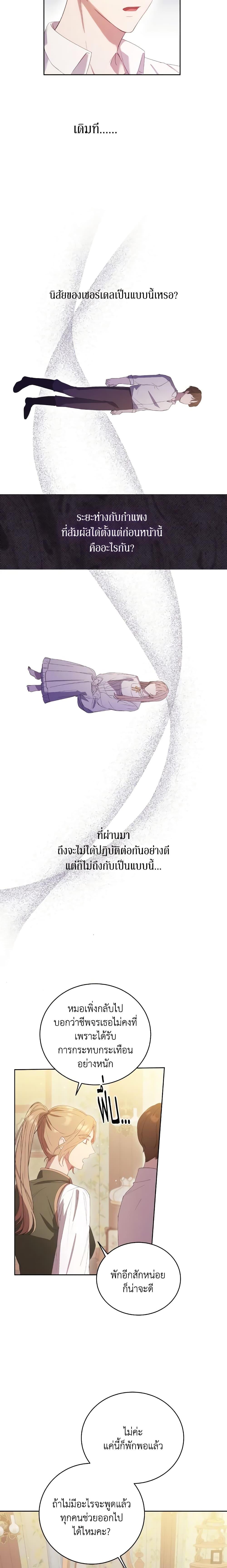 Manga-lc-com อ่านมังงะ อ่านการ์ตูน ออนไลน์ ฟรี I Just Want My Happy Ending! ตอนที่ 1 2 3 4 5 6 7 8 9 10 11 12 13 14 ฟรี ไม่มีโฆษณา Manga-lc - อ่าน มังงะ อ่าน การ์ตูน ออนไลน์ อ่านมังงะ ฟรี