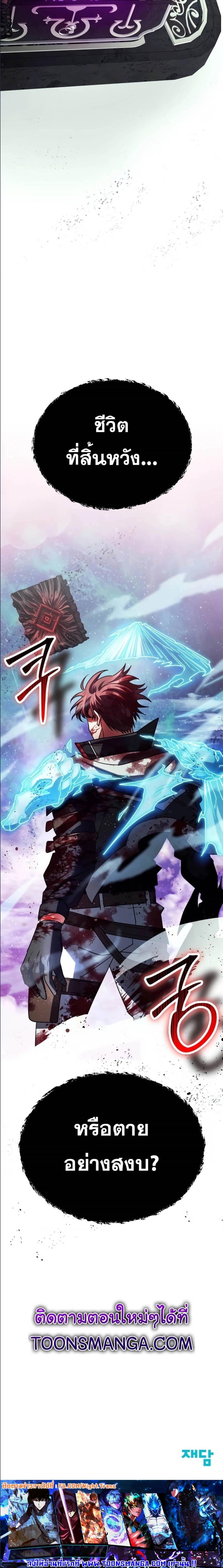 Manga-lc-com อ่านมังงะ อ่านการ์ตูน ออนไลน์ ฟรี Gods’ Gambit ตอนที่ 1 2 3 4 5 6 7 8 9 10 11 12 13 14 ฟรี ไม่มีโฆษณา Manga-lc - อ่าน มังงะ อ่าน การ์ตูน ออนไลน์ อ่านมังงะ ฟรี