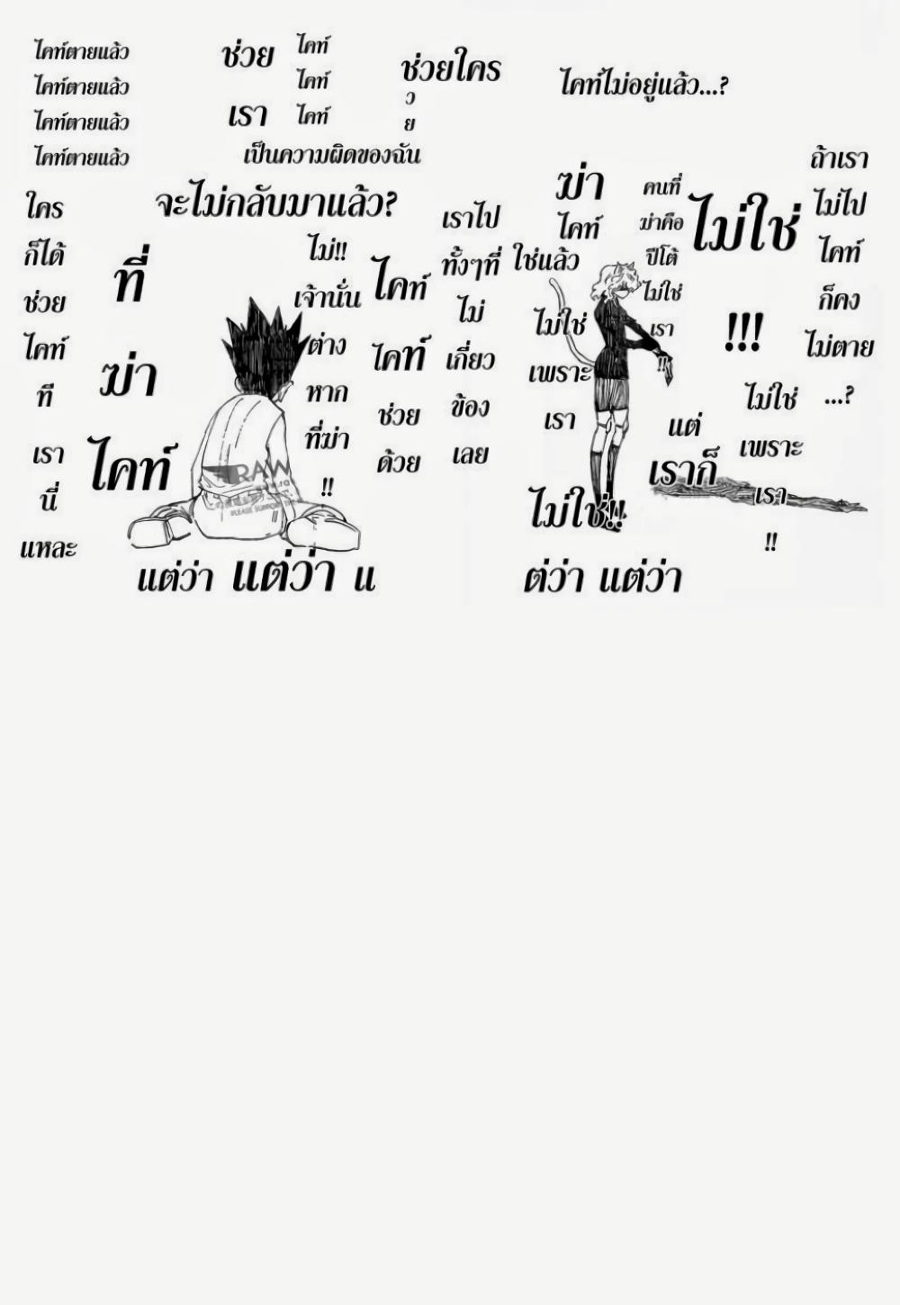 Manga-lc-com อ่านมังงะ อ่านการ์ตูน ออนไลน์ ฟรี Hunter X Hunter ตอนที่ 1 2 3 4 5 6 7 8 9 10 11 12 13 14 ฟรี ไม่มีโฆษณา Manga-lc - อ่าน มังงะ อ่าน การ์ตูน ออนไลน์ อ่านมังงะ ฟรี