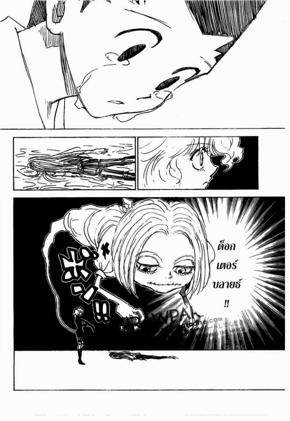 Manga-lc-com อ่านมังงะ อ่านการ์ตูน ออนไลน์ ฟรี Hunter X Hunter ตอนที่ 1 2 3 4 5 6 7 8 9 10 11 12 13 14 ฟรี ไม่มีโฆษณา Manga-lc - อ่าน มังงะ อ่าน การ์ตูน ออนไลน์ อ่านมังงะ ฟรี