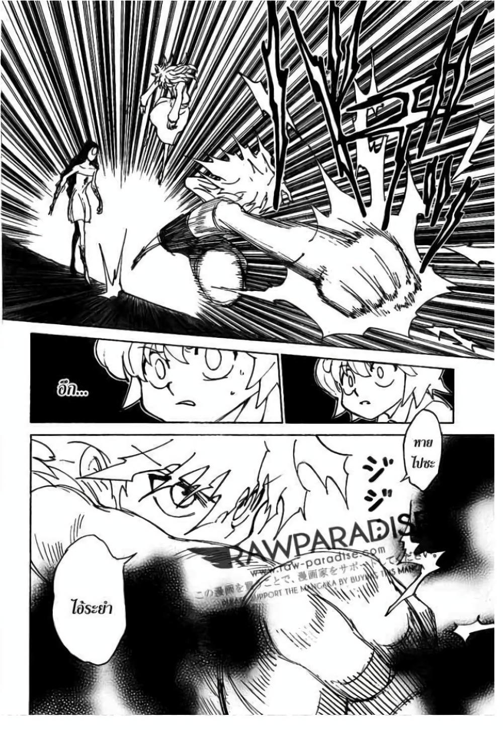 Manga-lc-com อ่านมังงะ อ่านการ์ตูน ออนไลน์ ฟรี Hunter X Hunter ตอนที่ 1 2 3 4 5 6 7 8 9 10 11 12 13 14 ฟรี ไม่มีโฆษณา Manga-lc - อ่าน มังงะ อ่าน การ์ตูน ออนไลน์ อ่านมังงะ ฟรี