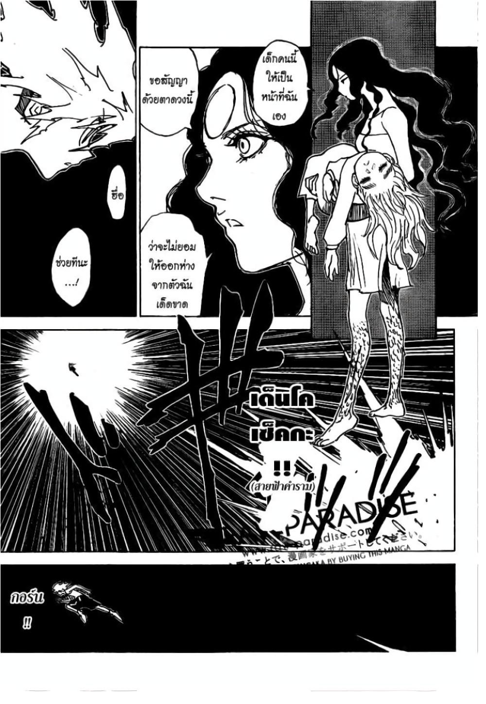 Manga-lc-com อ่านมังงะ อ่านการ์ตูน ออนไลน์ ฟรี Hunter X Hunter ตอนที่ 1 2 3 4 5 6 7 8 9 10 11 12 13 14 ฟรี ไม่มีโฆษณา Manga-lc - อ่าน มังงะ อ่าน การ์ตูน ออนไลน์ อ่านมังงะ ฟรี