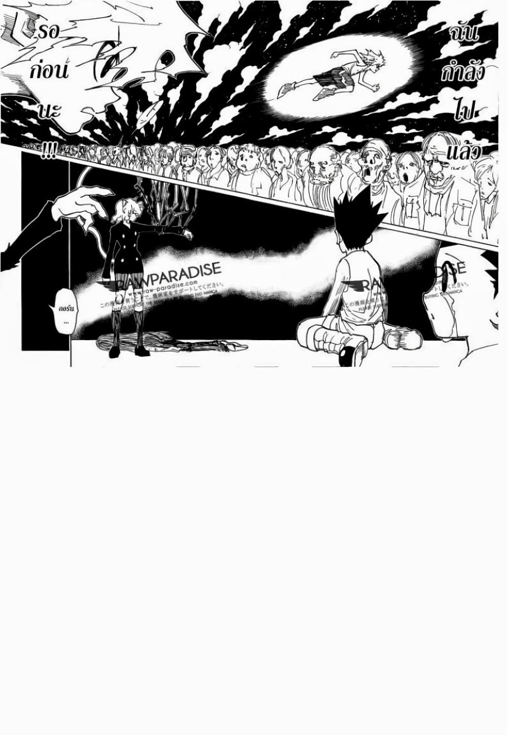 Manga-lc-com อ่านมังงะ อ่านการ์ตูน ออนไลน์ ฟรี Hunter X Hunter ตอนที่ 1 2 3 4 5 6 7 8 9 10 11 12 13 14 ฟรี ไม่มีโฆษณา Manga-lc - อ่าน มังงะ อ่าน การ์ตูน ออนไลน์ อ่านมังงะ ฟรี