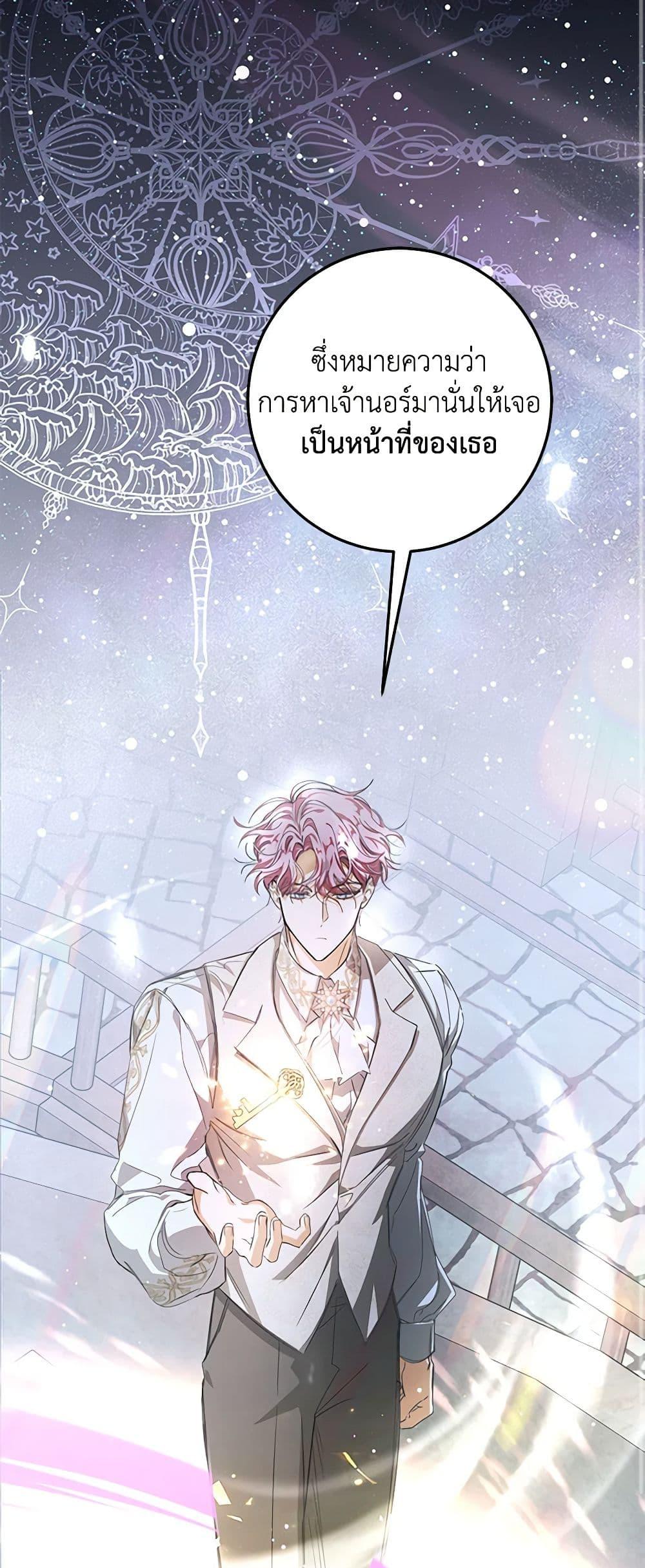 Manga-lc-com อ่านมังงะ อ่านการ์ตูน ออนไลน์ ฟรี I’ve Become the Devil’s Master ตอนที่ 1 2 3 4 5 6 7 8 9 10 11 12 13 14 ฟรี ไม่มีโฆษณา Manga-lc - อ่าน มังงะ อ่าน การ์ตูน ออนไลน์ อ่านมังงะ ฟรี