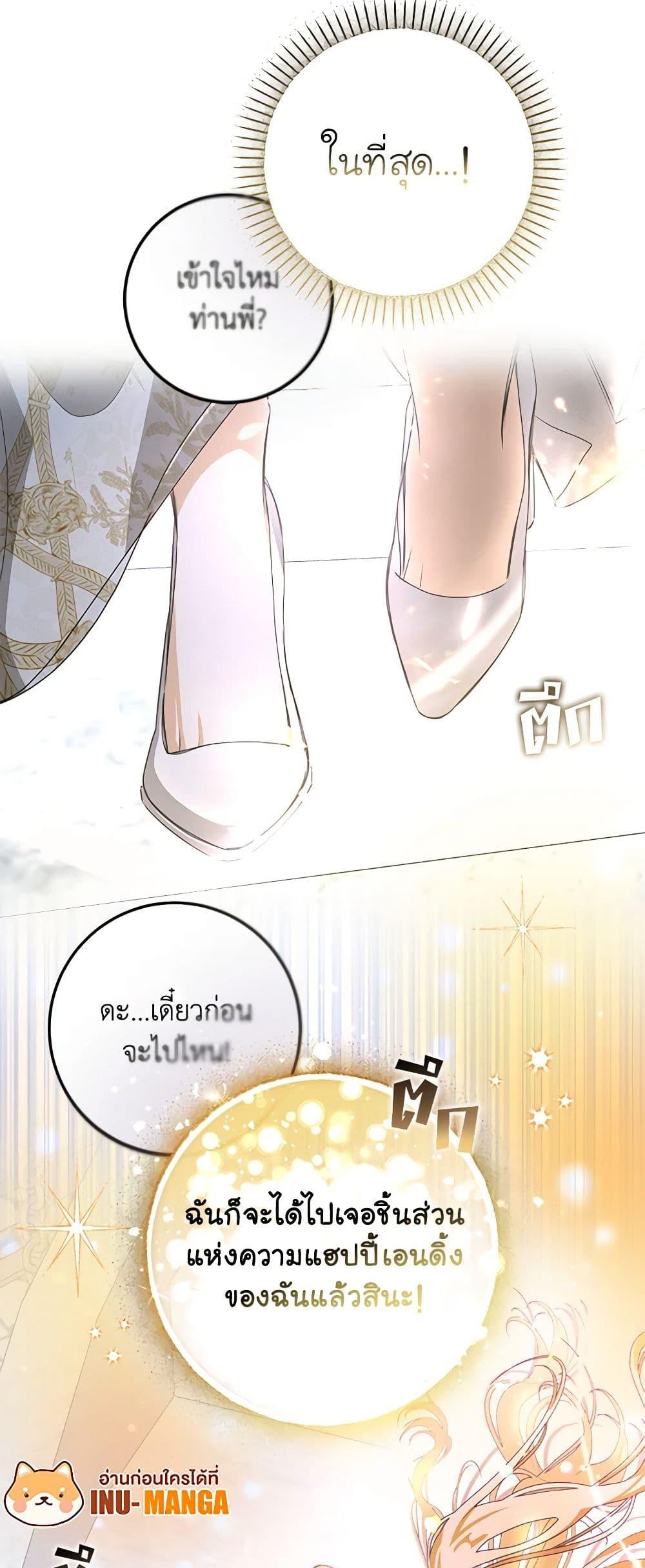 Manga-lc-com อ่านมังงะ อ่านการ์ตูน ออนไลน์ ฟรี I’ve Become the Devil’s Master ตอนที่ 1 2 3 4 5 6 7 8 9 10 11 12 13 14 ฟรี ไม่มีโฆษณา Manga-lc - อ่าน มังงะ อ่าน การ์ตูน ออนไลน์ อ่านมังงะ ฟรี