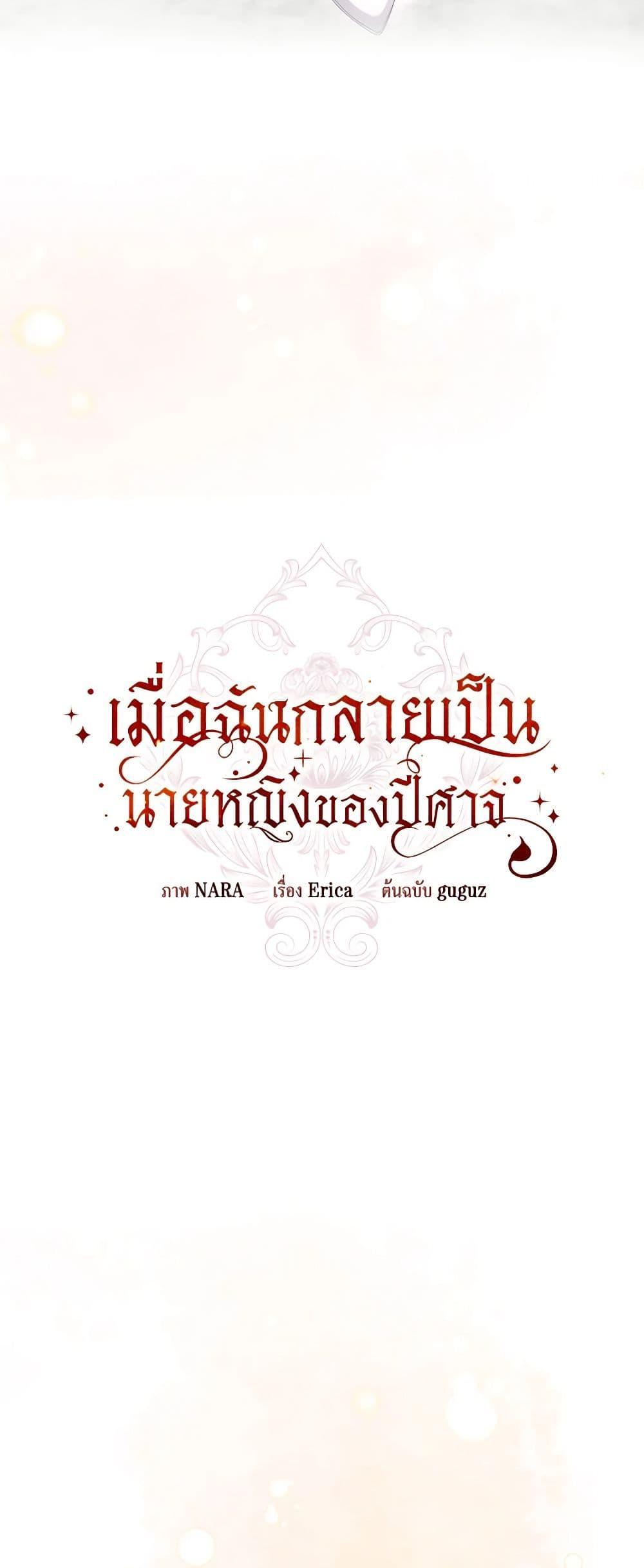 Manga-lc-com อ่านมังงะ อ่านการ์ตูน ออนไลน์ ฟรี I’ve Become the Devil’s Master ตอนที่ 1 2 3 4 5 6 7 8 9 10 11 12 13 14 ฟรี ไม่มีโฆษณา Manga-lc - อ่าน มังงะ อ่าน การ์ตูน ออนไลน์ อ่านมังงะ ฟรี