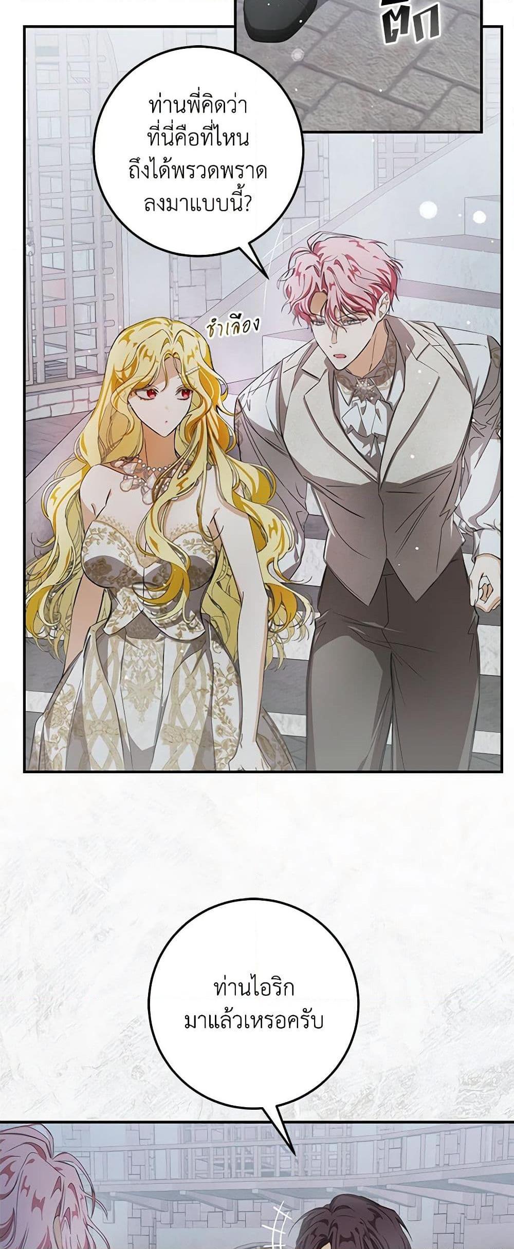 Manga-lc-com อ่านมังงะ อ่านการ์ตูน ออนไลน์ ฟรี I’ve Become the Devil’s Master ตอนที่ 1 2 3 4 5 6 7 8 9 10 11 12 13 14 ฟรี ไม่มีโฆษณา Manga-lc - อ่าน มังงะ อ่าน การ์ตูน ออนไลน์ อ่านมังงะ ฟรี