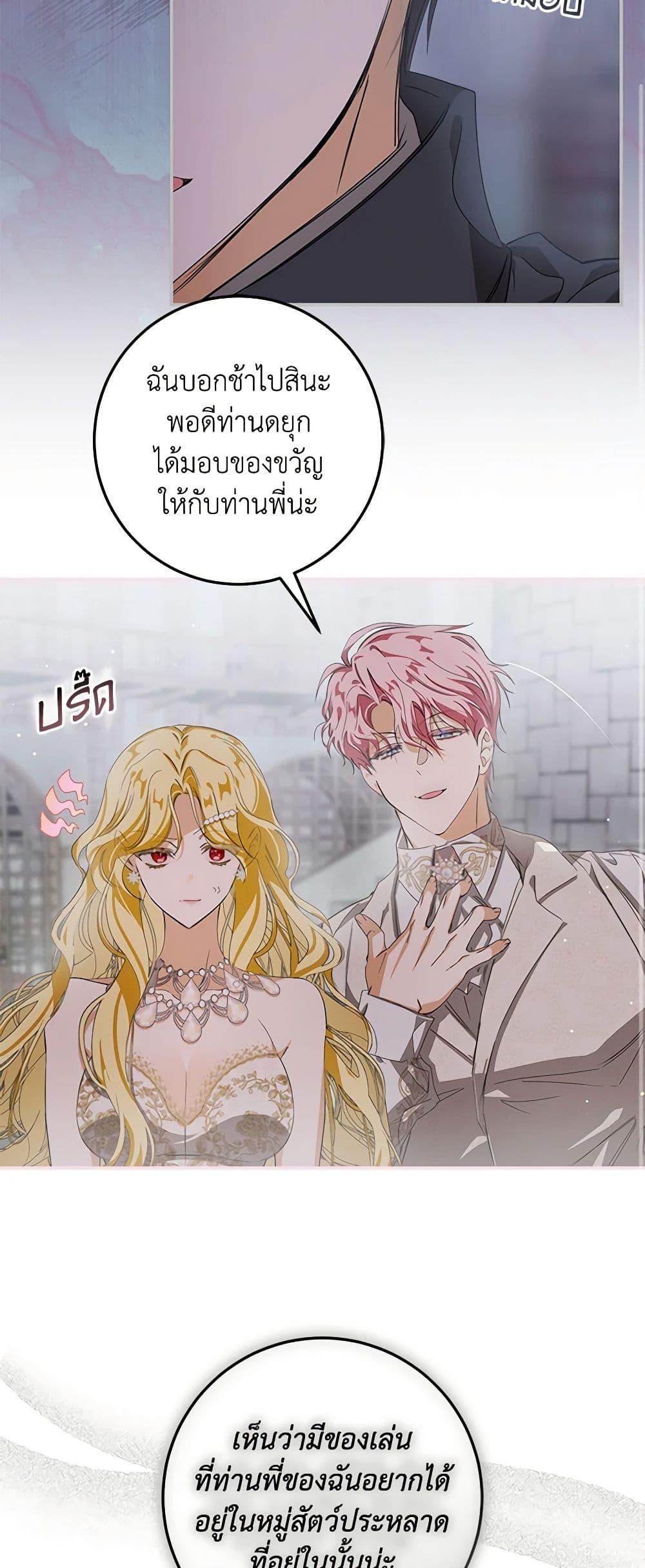 Manga-lc-com อ่านมังงะ อ่านการ์ตูน ออนไลน์ ฟรี I’ve Become the Devil’s Master ตอนที่ 1 2 3 4 5 6 7 8 9 10 11 12 13 14 ฟรี ไม่มีโฆษณา Manga-lc - อ่าน มังงะ อ่าน การ์ตูน ออนไลน์ อ่านมังงะ ฟรี
