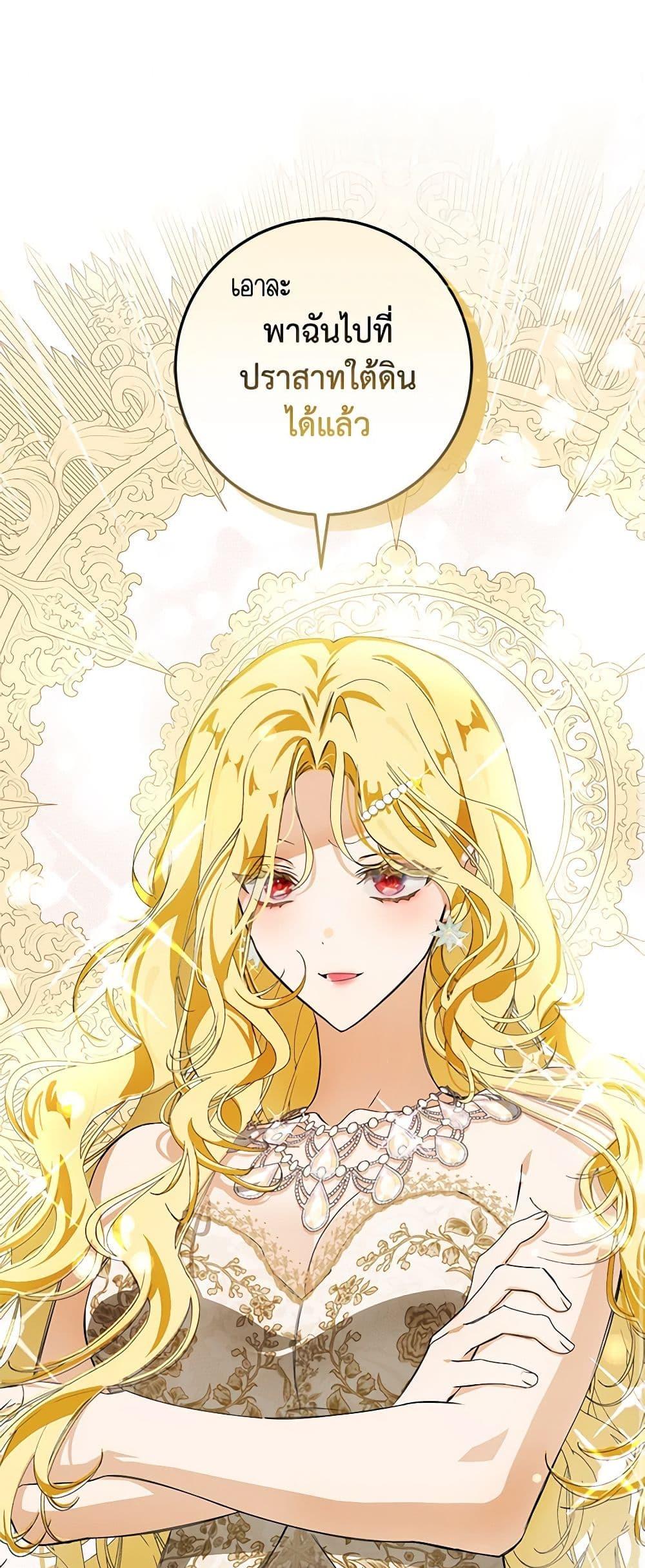 Manga-lc-com อ่านมังงะ อ่านการ์ตูน ออนไลน์ ฟรี I’ve Become the Devil’s Master ตอนที่ 1 2 3 4 5 6 7 8 9 10 11 12 13 14 ฟรี ไม่มีโฆษณา Manga-lc - อ่าน มังงะ อ่าน การ์ตูน ออนไลน์ อ่านมังงะ ฟรี