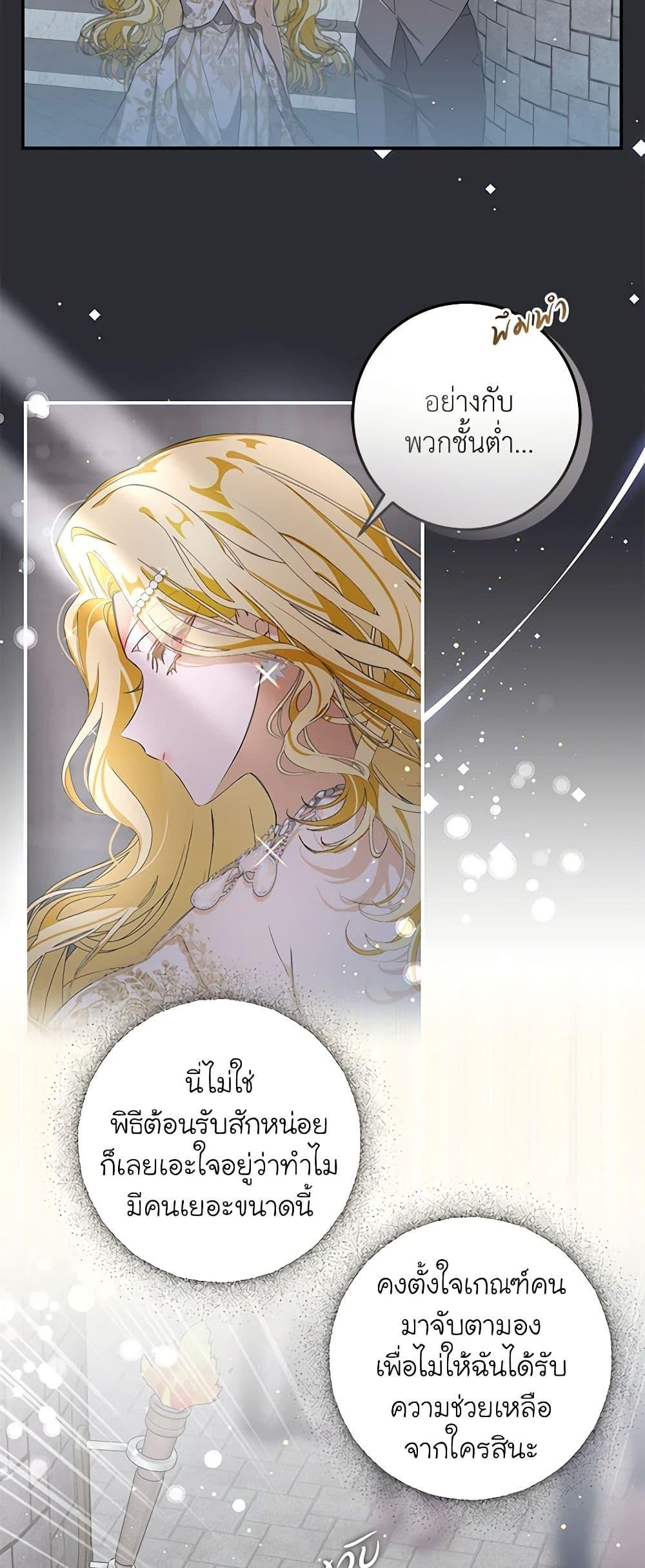 Manga-lc-com อ่านมังงะ อ่านการ์ตูน ออนไลน์ ฟรี I’ve Become the Devil’s Master ตอนที่ 1 2 3 4 5 6 7 8 9 10 11 12 13 14 ฟรี ไม่มีโฆษณา Manga-lc - อ่าน มังงะ อ่าน การ์ตูน ออนไลน์ อ่านมังงะ ฟรี