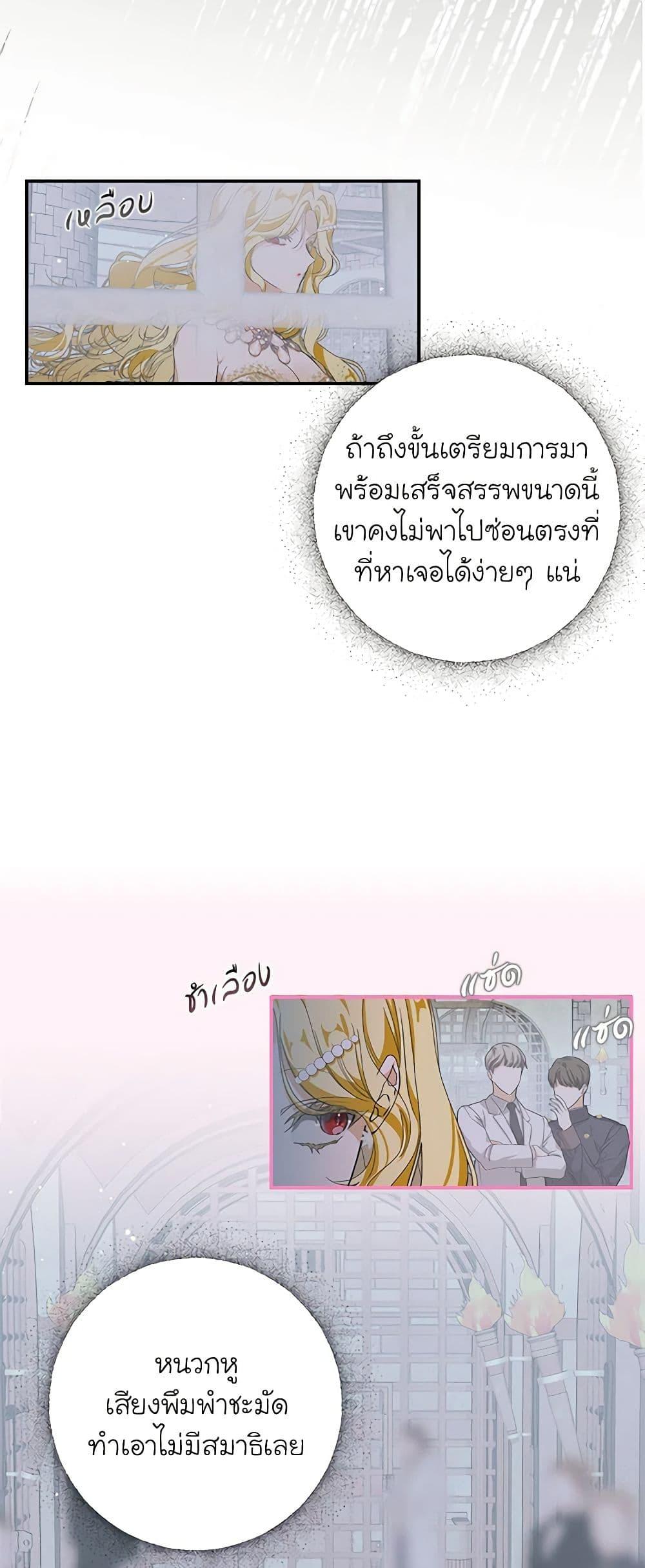 Manga-lc-com อ่านมังงะ อ่านการ์ตูน ออนไลน์ ฟรี I’ve Become the Devil’s Master ตอนที่ 1 2 3 4 5 6 7 8 9 10 11 12 13 14 ฟรี ไม่มีโฆษณา Manga-lc - อ่าน มังงะ อ่าน การ์ตูน ออนไลน์ อ่านมังงะ ฟรี