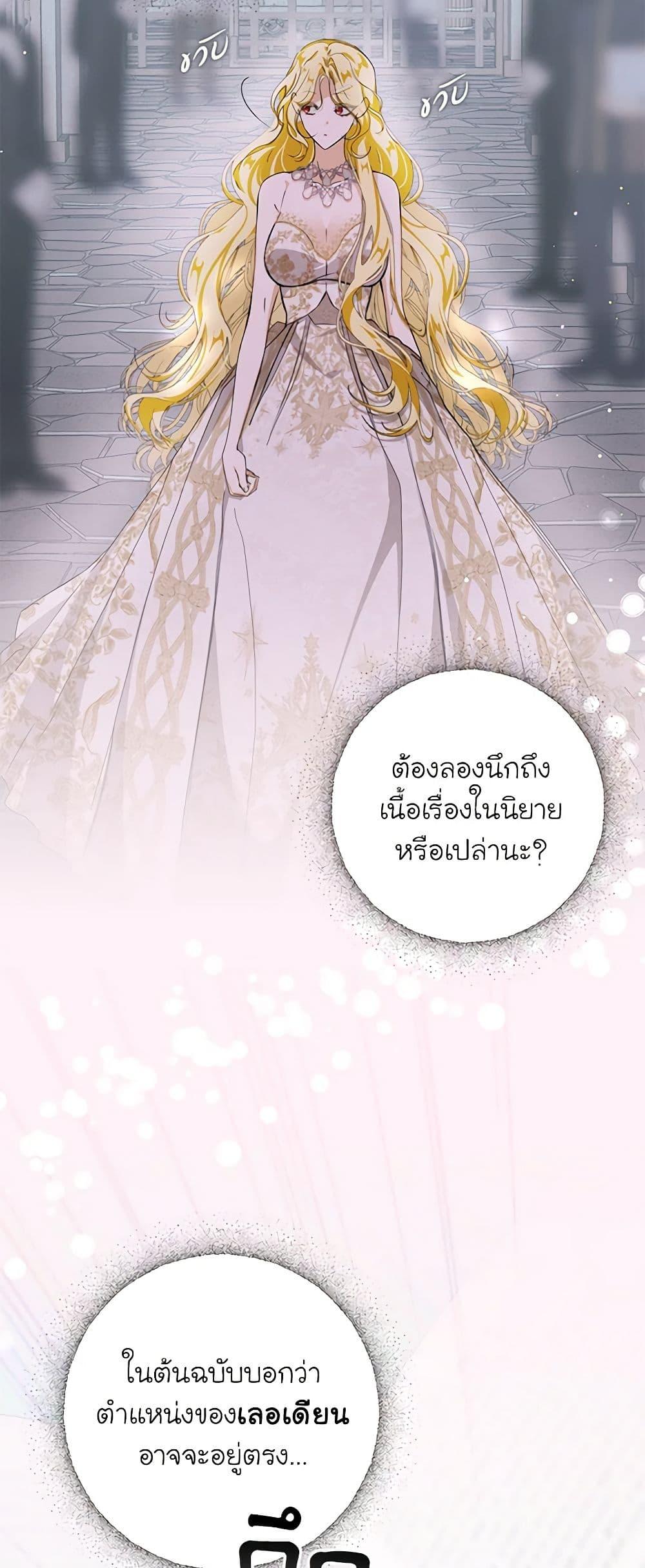 Manga-lc-com อ่านมังงะ อ่านการ์ตูน ออนไลน์ ฟรี I’ve Become the Devil’s Master ตอนที่ 1 2 3 4 5 6 7 8 9 10 11 12 13 14 ฟรี ไม่มีโฆษณา Manga-lc - อ่าน มังงะ อ่าน การ์ตูน ออนไลน์ อ่านมังงะ ฟรี