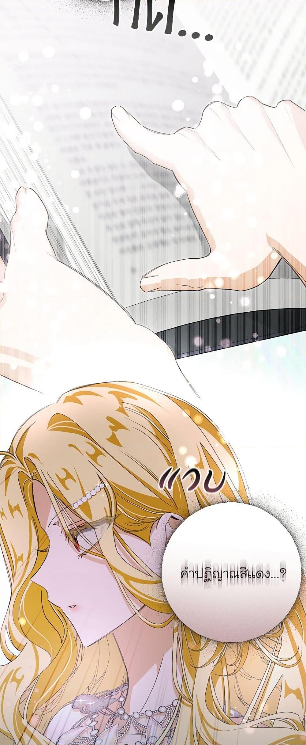 Manga-lc-com อ่านมังงะ อ่านการ์ตูน ออนไลน์ ฟรี I’ve Become the Devil’s Master ตอนที่ 1 2 3 4 5 6 7 8 9 10 11 12 13 14 ฟรี ไม่มีโฆษณา Manga-lc - อ่าน มังงะ อ่าน การ์ตูน ออนไลน์ อ่านมังงะ ฟรี