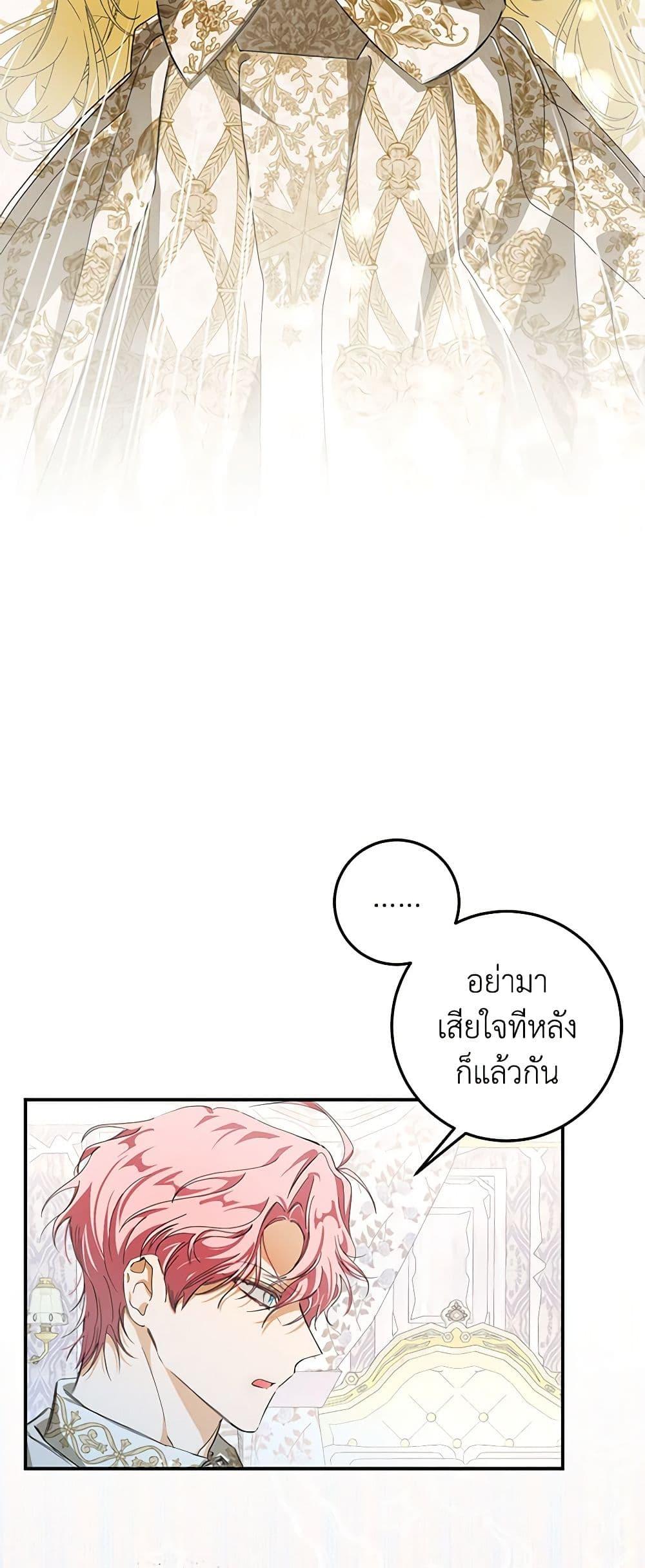 Manga-lc-com อ่านมังงะ อ่านการ์ตูน ออนไลน์ ฟรี I’ve Become the Devil’s Master ตอนที่ 1 2 3 4 5 6 7 8 9 10 11 12 13 14 ฟรี ไม่มีโฆษณา Manga-lc - อ่าน มังงะ อ่าน การ์ตูน ออนไลน์ อ่านมังงะ ฟรี