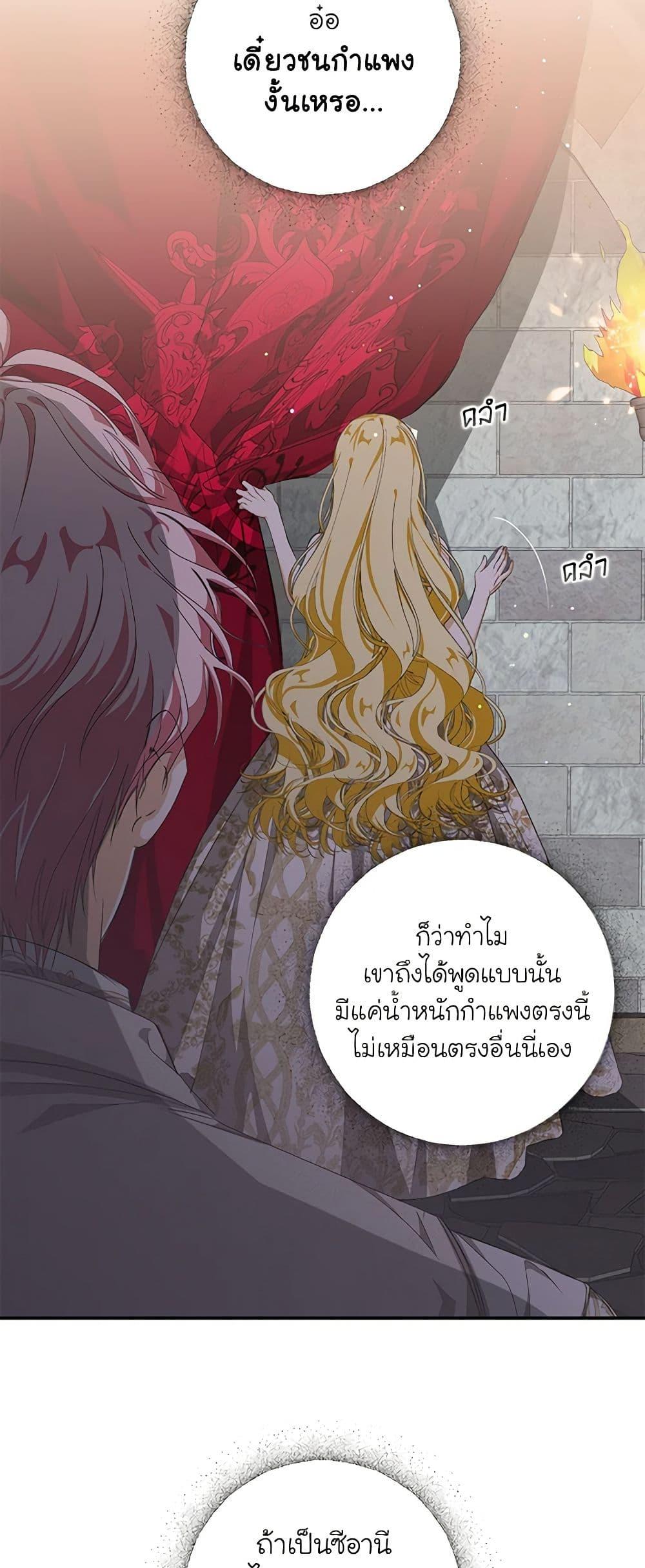 Manga-lc-com อ่านมังงะ อ่านการ์ตูน ออนไลน์ ฟรี I’ve Become the Devil’s Master ตอนที่ 1 2 3 4 5 6 7 8 9 10 11 12 13 14 ฟรี ไม่มีโฆษณา Manga-lc - อ่าน มังงะ อ่าน การ์ตูน ออนไลน์ อ่านมังงะ ฟรี