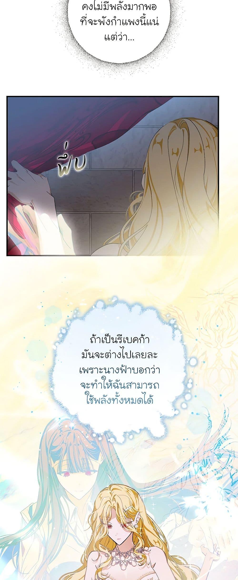 Manga-lc-com อ่านมังงะ อ่านการ์ตูน ออนไลน์ ฟรี I’ve Become the Devil’s Master ตอนที่ 1 2 3 4 5 6 7 8 9 10 11 12 13 14 ฟรี ไม่มีโฆษณา Manga-lc - อ่าน มังงะ อ่าน การ์ตูน ออนไลน์ อ่านมังงะ ฟรี