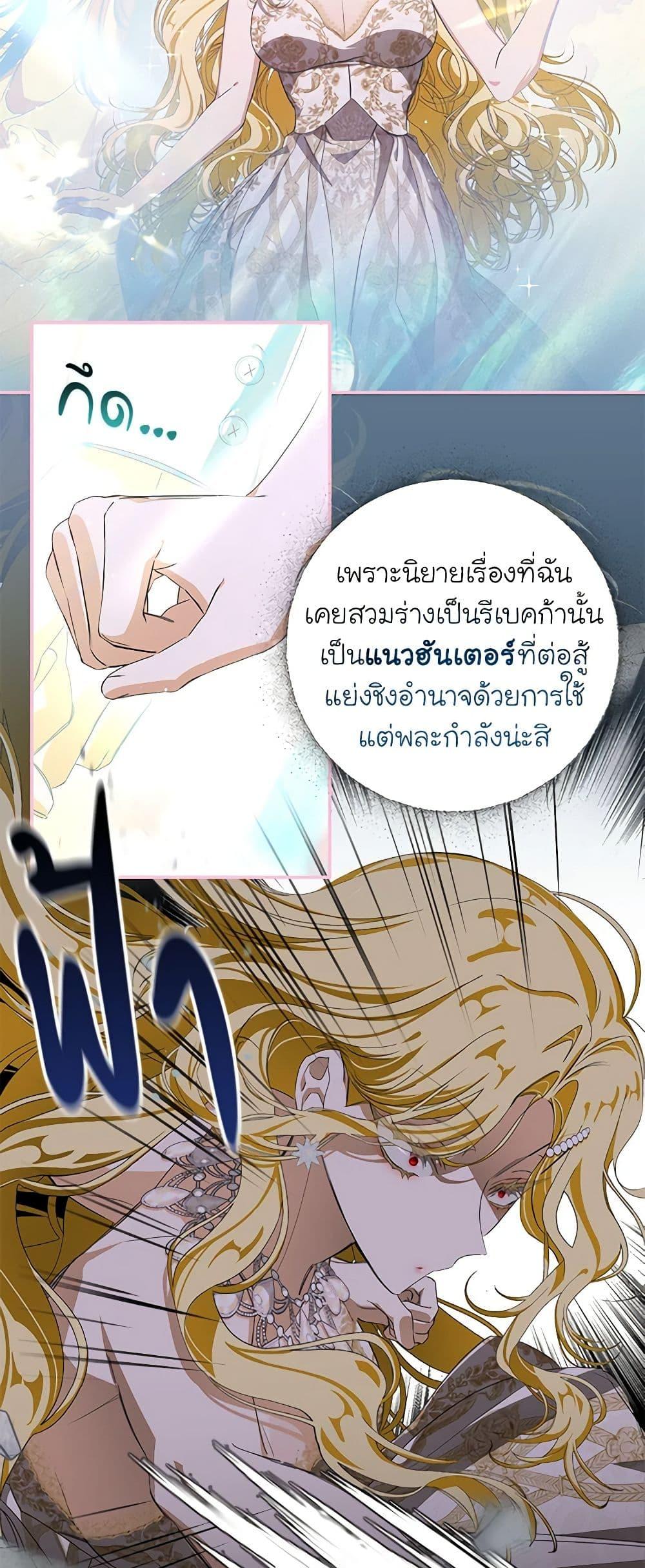 Manga-lc-com อ่านมังงะ อ่านการ์ตูน ออนไลน์ ฟรี I’ve Become the Devil’s Master ตอนที่ 1 2 3 4 5 6 7 8 9 10 11 12 13 14 ฟรี ไม่มีโฆษณา Manga-lc - อ่าน มังงะ อ่าน การ์ตูน ออนไลน์ อ่านมังงะ ฟรี