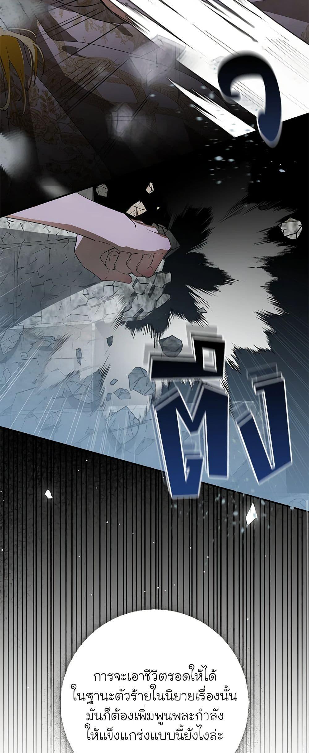 Manga-lc-com อ่านมังงะ อ่านการ์ตูน ออนไลน์ ฟรี I’ve Become the Devil’s Master ตอนที่ 1 2 3 4 5 6 7 8 9 10 11 12 13 14 ฟรี ไม่มีโฆษณา Manga-lc - อ่าน มังงะ อ่าน การ์ตูน ออนไลน์ อ่านมังงะ ฟรี