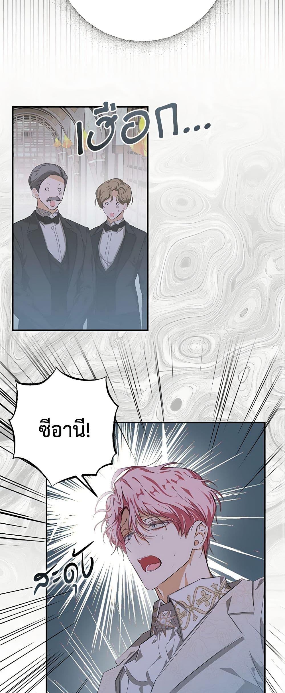 Manga-lc-com อ่านมังงะ อ่านการ์ตูน ออนไลน์ ฟรี I’ve Become the Devil’s Master ตอนที่ 1 2 3 4 5 6 7 8 9 10 11 12 13 14 ฟรี ไม่มีโฆษณา Manga-lc - อ่าน มังงะ อ่าน การ์ตูน ออนไลน์ อ่านมังงะ ฟรี