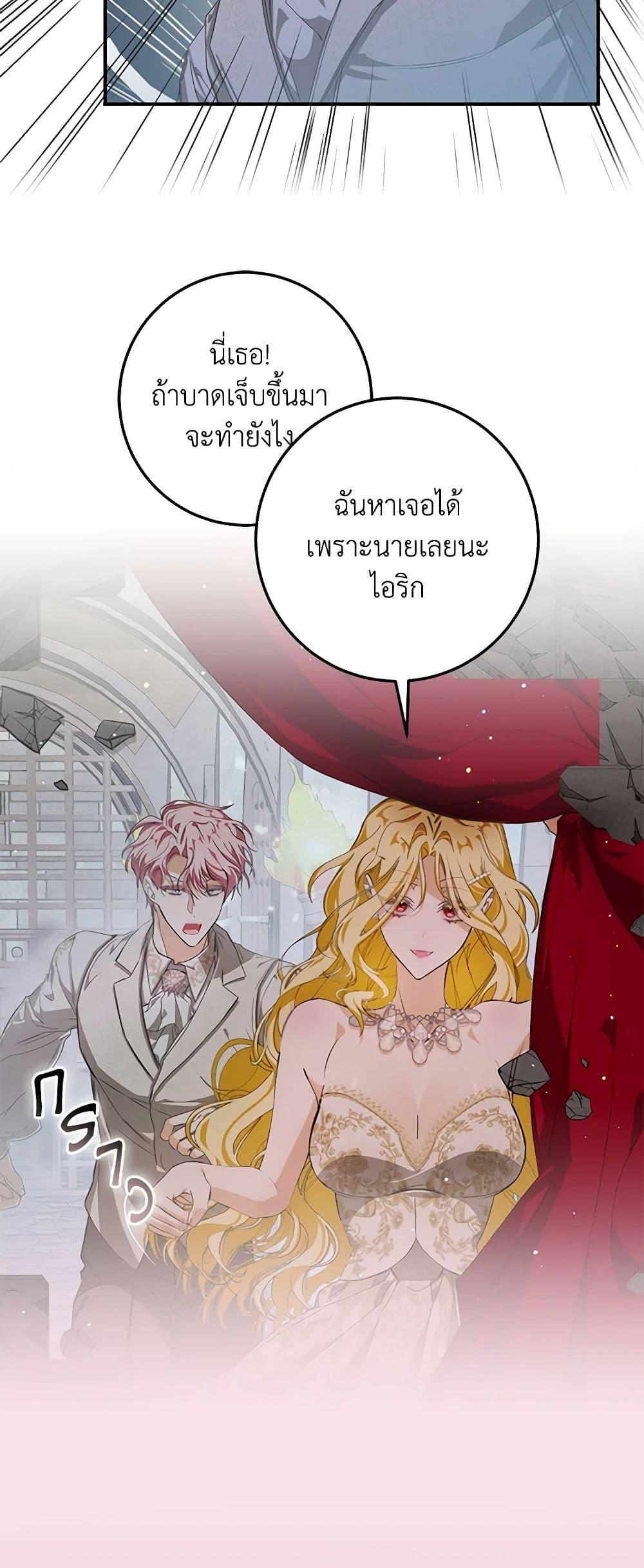 Manga-lc-com อ่านมังงะ อ่านการ์ตูน ออนไลน์ ฟรี I’ve Become the Devil’s Master ตอนที่ 1 2 3 4 5 6 7 8 9 10 11 12 13 14 ฟรี ไม่มีโฆษณา Manga-lc - อ่าน มังงะ อ่าน การ์ตูน ออนไลน์ อ่านมังงะ ฟรี