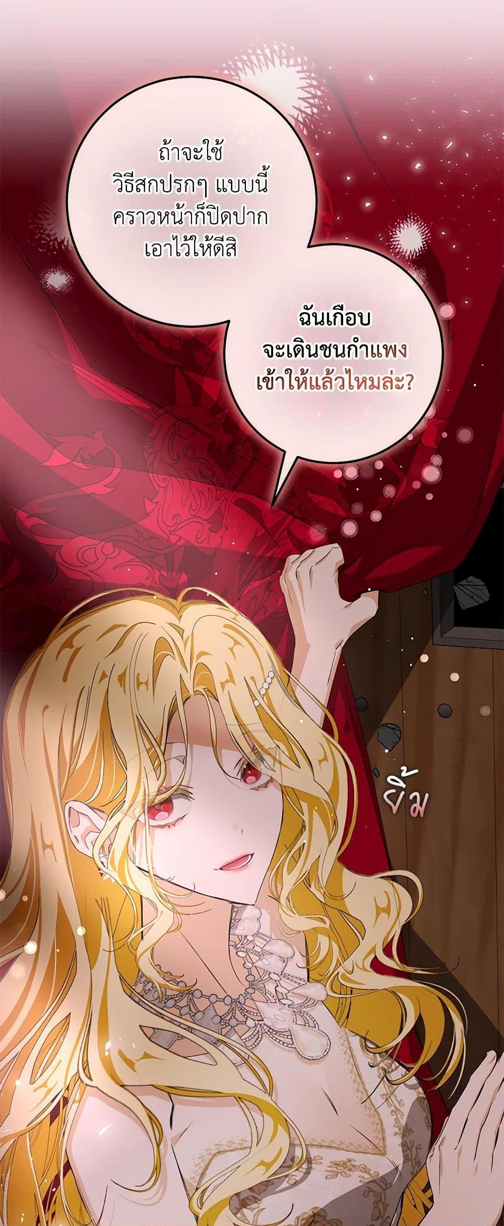Manga-lc-com อ่านมังงะ อ่านการ์ตูน ออนไลน์ ฟรี I’ve Become the Devil’s Master ตอนที่ 1 2 3 4 5 6 7 8 9 10 11 12 13 14 ฟรี ไม่มีโฆษณา Manga-lc - อ่าน มังงะ อ่าน การ์ตูน ออนไลน์ อ่านมังงะ ฟรี