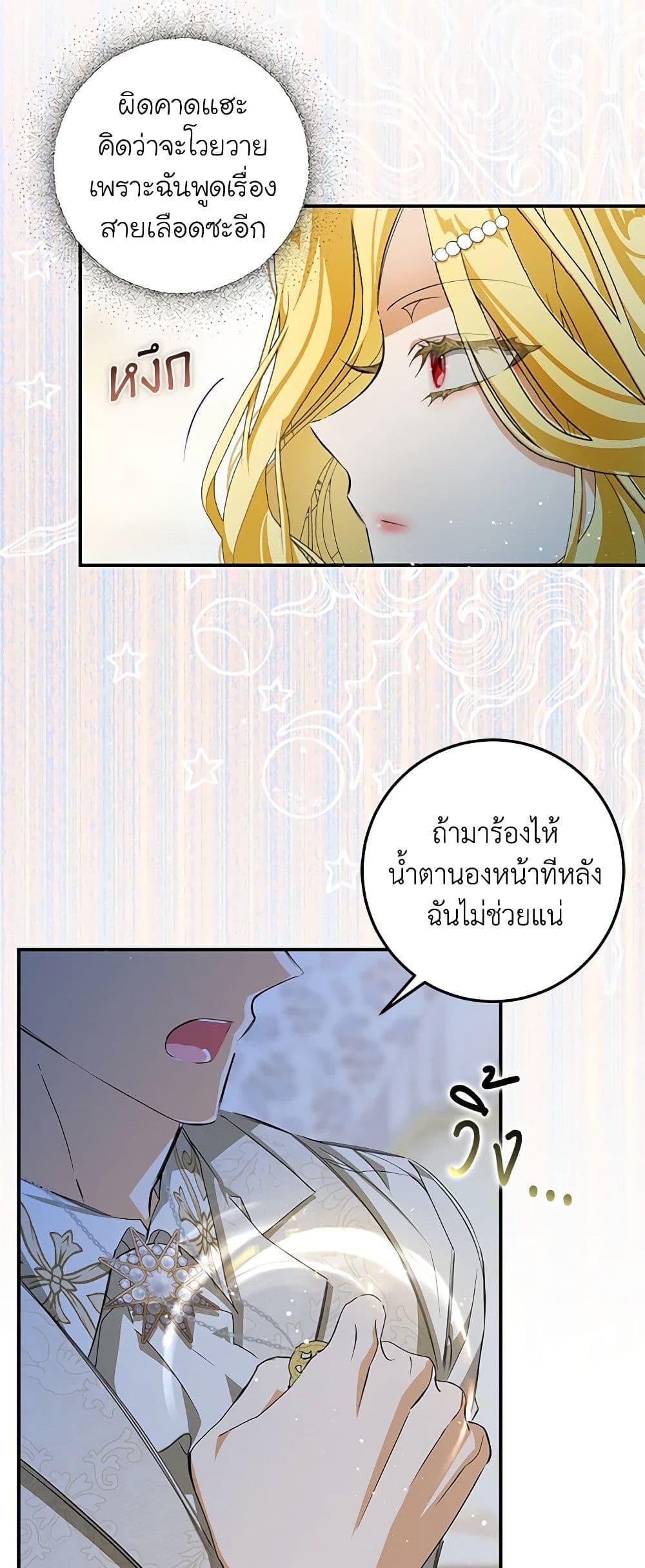 Manga-lc-com อ่านมังงะ อ่านการ์ตูน ออนไลน์ ฟรี I’ve Become the Devil’s Master ตอนที่ 1 2 3 4 5 6 7 8 9 10 11 12 13 14 ฟรี ไม่มีโฆษณา Manga-lc - อ่าน มังงะ อ่าน การ์ตูน ออนไลน์ อ่านมังงะ ฟรี