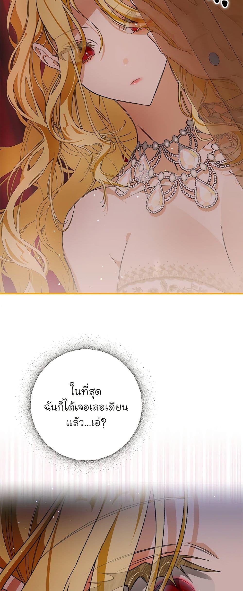 Manga-lc-com อ่านมังงะ อ่านการ์ตูน ออนไลน์ ฟรี I’ve Become the Devil’s Master ตอนที่ 1 2 3 4 5 6 7 8 9 10 11 12 13 14 ฟรี ไม่มีโฆษณา Manga-lc - อ่าน มังงะ อ่าน การ์ตูน ออนไลน์ อ่านมังงะ ฟรี