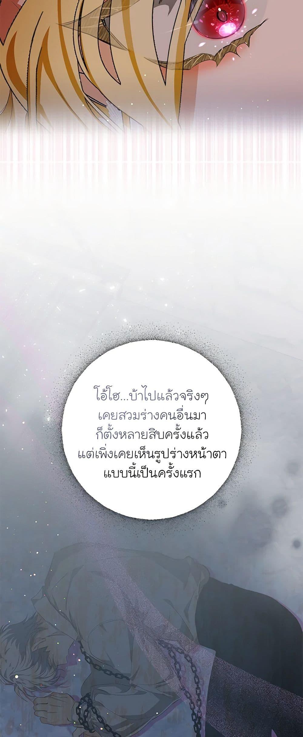 Manga-lc-com อ่านมังงะ อ่านการ์ตูน ออนไลน์ ฟรี I’ve Become the Devil’s Master ตอนที่ 1 2 3 4 5 6 7 8 9 10 11 12 13 14 ฟรี ไม่มีโฆษณา Manga-lc - อ่าน มังงะ อ่าน การ์ตูน ออนไลน์ อ่านมังงะ ฟรี