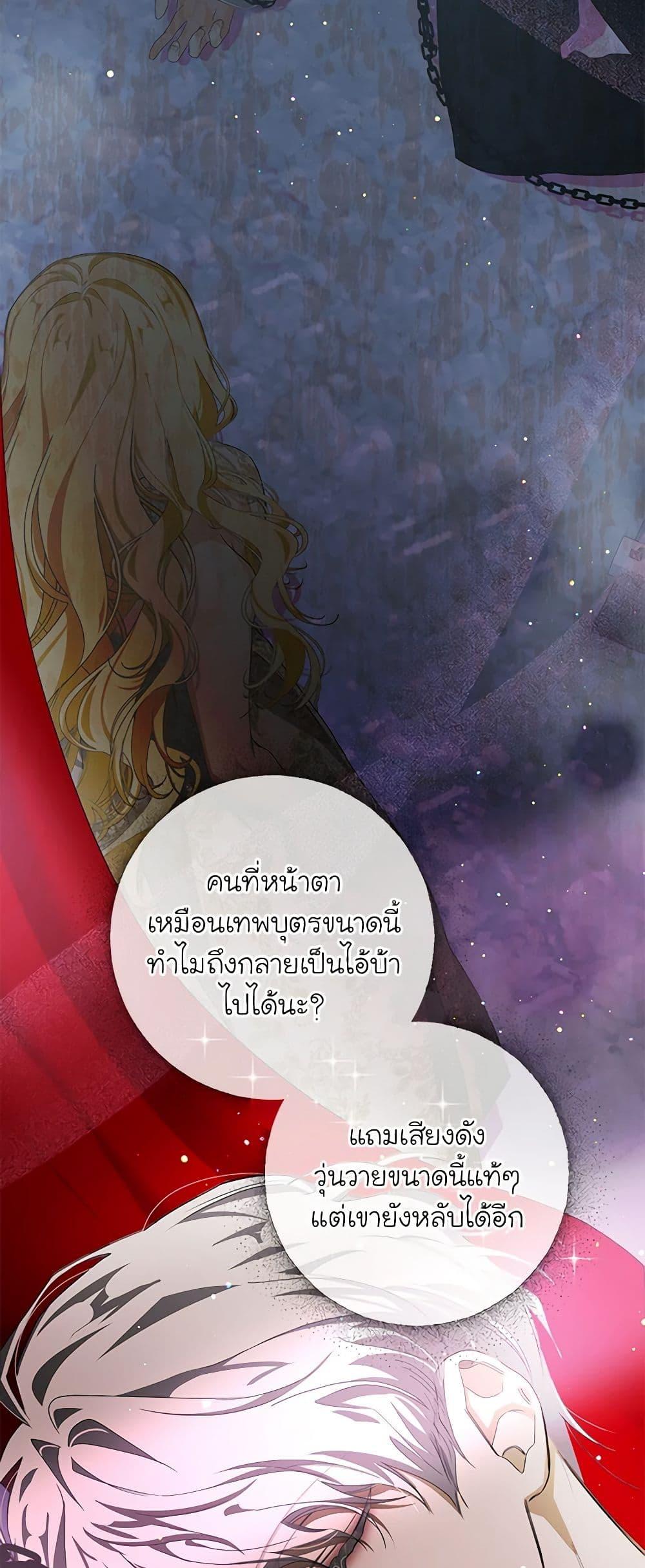 Manga-lc-com อ่านมังงะ อ่านการ์ตูน ออนไลน์ ฟรี I’ve Become the Devil’s Master ตอนที่ 1 2 3 4 5 6 7 8 9 10 11 12 13 14 ฟรี ไม่มีโฆษณา Manga-lc - อ่าน มังงะ อ่าน การ์ตูน ออนไลน์ อ่านมังงะ ฟรี