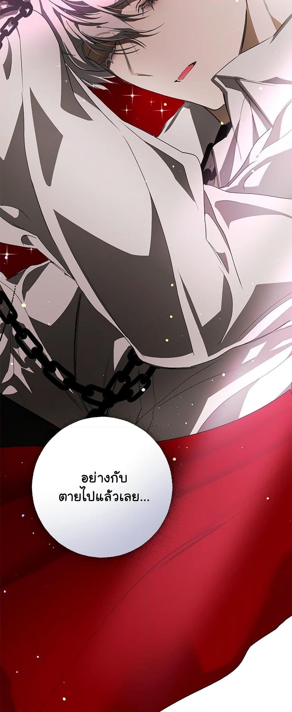 Manga-lc-com อ่านมังงะ อ่านการ์ตูน ออนไลน์ ฟรี I’ve Become the Devil’s Master ตอนที่ 1 2 3 4 5 6 7 8 9 10 11 12 13 14 ฟรี ไม่มีโฆษณา Manga-lc - อ่าน มังงะ อ่าน การ์ตูน ออนไลน์ อ่านมังงะ ฟรี
