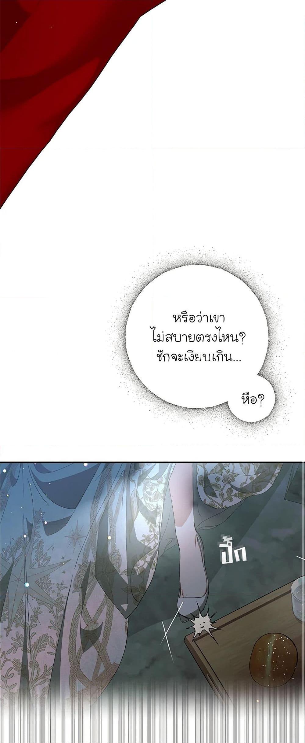 Manga-lc-com อ่านมังงะ อ่านการ์ตูน ออนไลน์ ฟรี I’ve Become the Devil’s Master ตอนที่ 1 2 3 4 5 6 7 8 9 10 11 12 13 14 ฟรี ไม่มีโฆษณา Manga-lc - อ่าน มังงะ อ่าน การ์ตูน ออนไลน์ อ่านมังงะ ฟรี