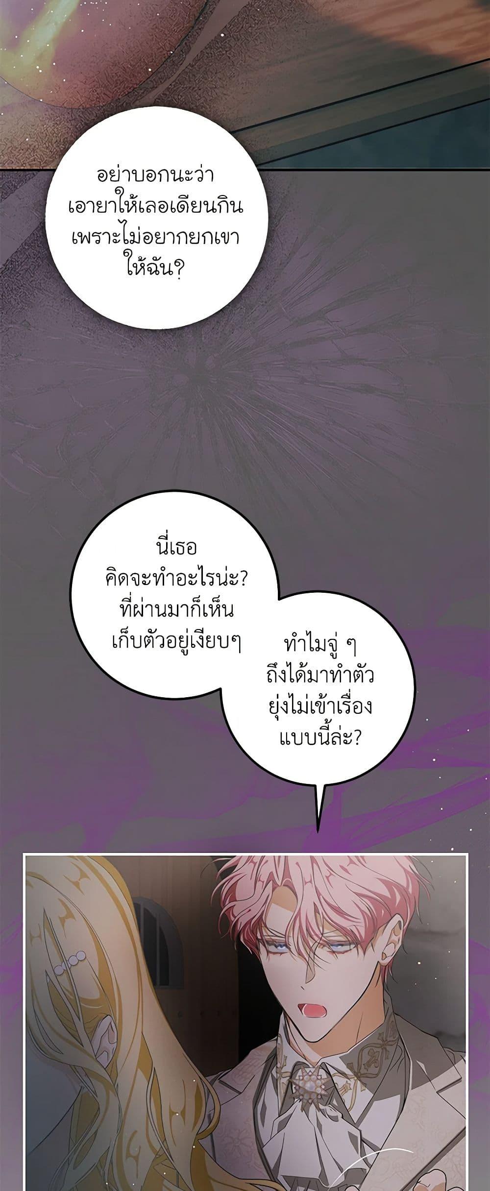 Manga-lc-com อ่านมังงะ อ่านการ์ตูน ออนไลน์ ฟรี I’ve Become the Devil’s Master ตอนที่ 1 2 3 4 5 6 7 8 9 10 11 12 13 14 ฟรี ไม่มีโฆษณา Manga-lc - อ่าน มังงะ อ่าน การ์ตูน ออนไลน์ อ่านมังงะ ฟรี