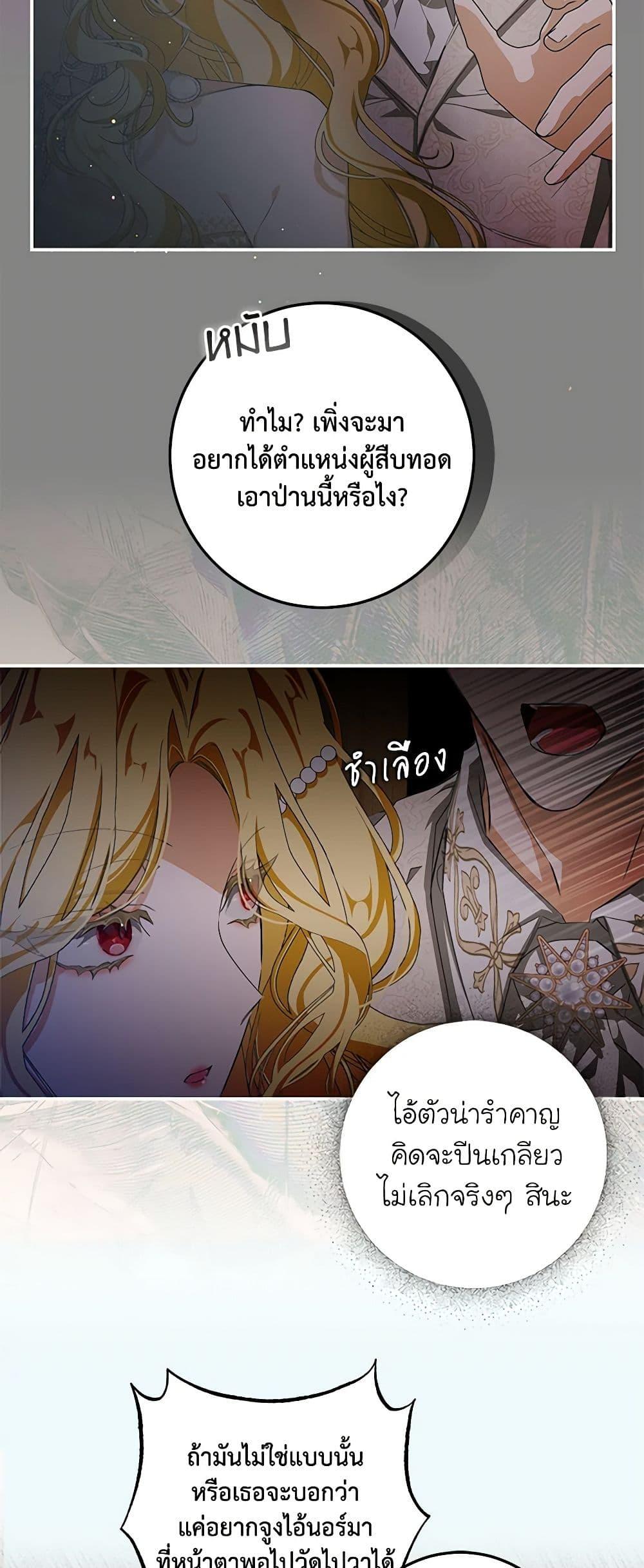 Manga-lc-com อ่านมังงะ อ่านการ์ตูน ออนไลน์ ฟรี I’ve Become the Devil’s Master ตอนที่ 1 2 3 4 5 6 7 8 9 10 11 12 13 14 ฟรี ไม่มีโฆษณา Manga-lc - อ่าน มังงะ อ่าน การ์ตูน ออนไลน์ อ่านมังงะ ฟรี