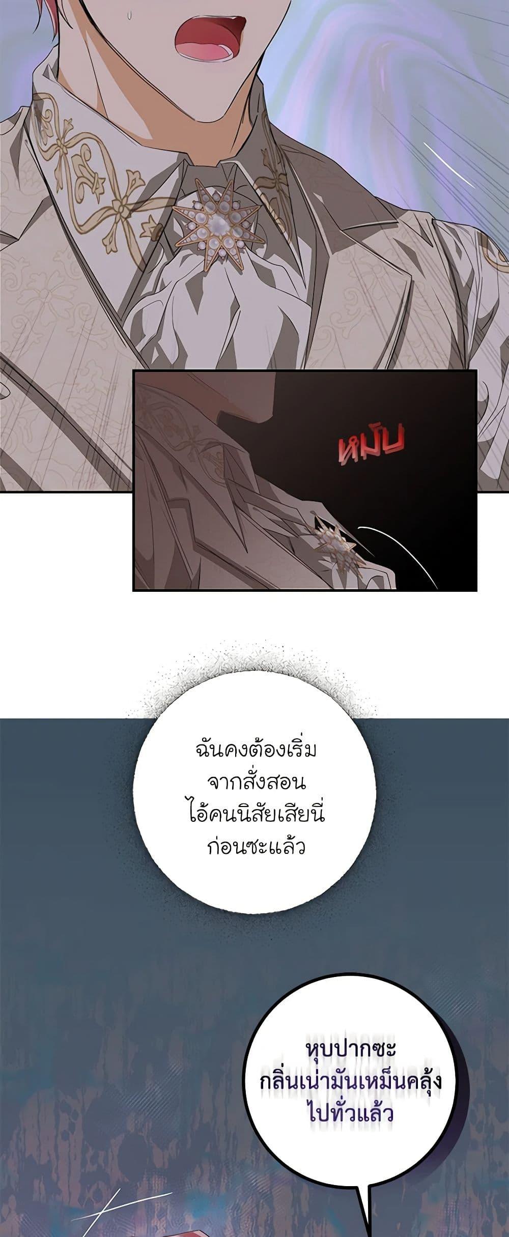 Manga-lc-com อ่านมังงะ อ่านการ์ตูน ออนไลน์ ฟรี I’ve Become the Devil’s Master ตอนที่ 1 2 3 4 5 6 7 8 9 10 11 12 13 14 ฟรี ไม่มีโฆษณา Manga-lc - อ่าน มังงะ อ่าน การ์ตูน ออนไลน์ อ่านมังงะ ฟรี