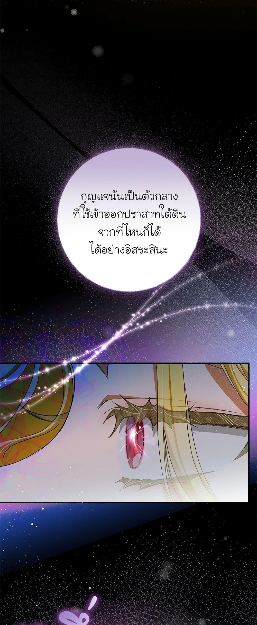 Manga-lc-com อ่านมังงะ อ่านการ์ตูน ออนไลน์ ฟรี I’ve Become the Devil’s Master ตอนที่ 1 2 3 4 5 6 7 8 9 10 11 12 13 14 ฟรี ไม่มีโฆษณา Manga-lc - อ่าน มังงะ อ่าน การ์ตูน ออนไลน์ อ่านมังงะ ฟรี