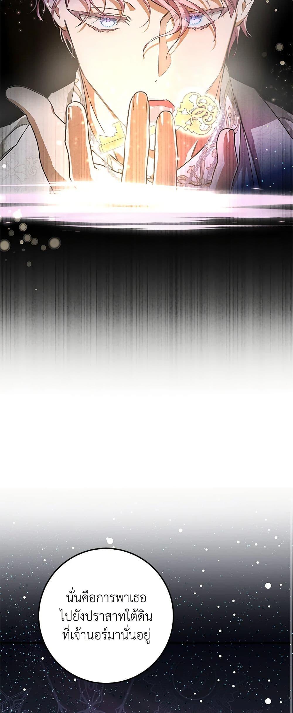 Manga-lc-com อ่านมังงะ อ่านการ์ตูน ออนไลน์ ฟรี I’ve Become the Devil’s Master ตอนที่ 1 2 3 4 5 6 7 8 9 10 11 12 13 14 ฟรี ไม่มีโฆษณา Manga-lc - อ่าน มังงะ อ่าน การ์ตูน ออนไลน์ อ่านมังงะ ฟรี